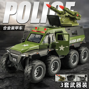 超大号八轮合金武装车玩具儿童仿真越野车警察装甲导弹发射车模型