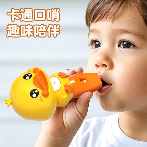 小黄鸭口哨手摇铃喇叭乐器