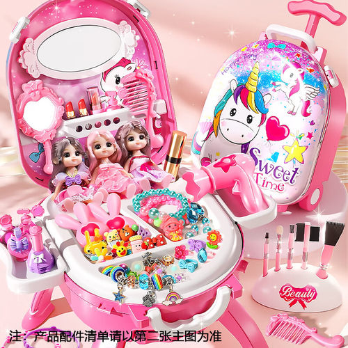 康迪拉家族玩具女孩7-14岁儿童梳妆台过仿真家家玩具化妆盒套装