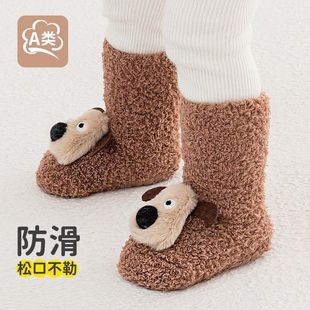 宝宝公仔袜冬季 超厚防滑婴幼儿小童学步袜子袜套半边绒小狗地板袜