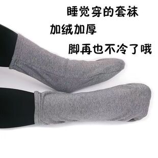 糖尿专用袜中老年人孕妇脚肿宽松宽口护理袜透气松口袜糖足保健袜