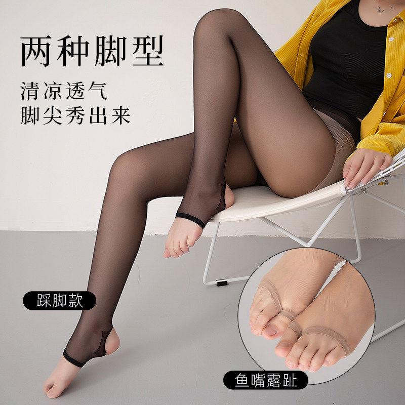 鱼嘴丝袜女防勾丝踩脚春夏季超薄款连裤袜露趾隐形漏脚趾长筒袜