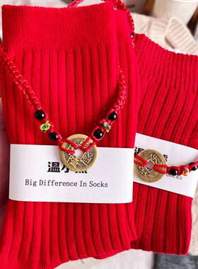 大红色铜钱走鸿运女袜马年本命年红袜子中筒袜个性手链堆堆新年潮