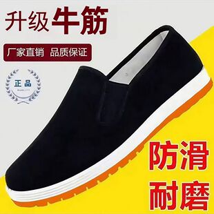 春秋款老北京布鞋男舒适单鞋帅气休闲软底鞋新中式布鞋帆布劳保鞋