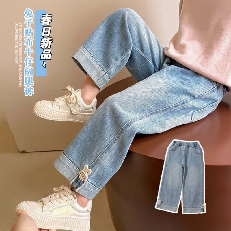 女童裤子春秋超软2026最新款直筒牛仔裤女儿童宽松超火窄版阔腿裤,童装/婴儿装/亲子装,儿童牛仔裤,淘宝优惠券,粉丝福利购,淘宝优惠卷