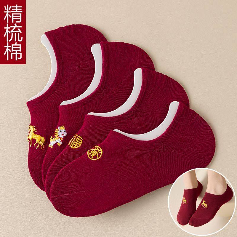 红袜子本命年红色船袜男士女袜情侣属马年酒红色喜字结婚短袜棉袜,女士内衣/男士内衣/家居服,船袜,淘宝优惠券,粉丝福利购,淘宝优惠卷