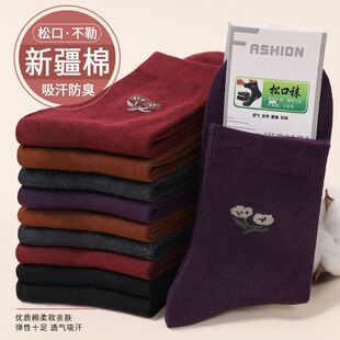 10双妈妈袜子棉质女老年人老人秋季 松口 宽口新疆棉奶奶中筒秋冬季