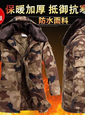 军大衣男女冬季加厚防寒迷彩大衣中长款冷库棉服加肥大劳保服棉衣