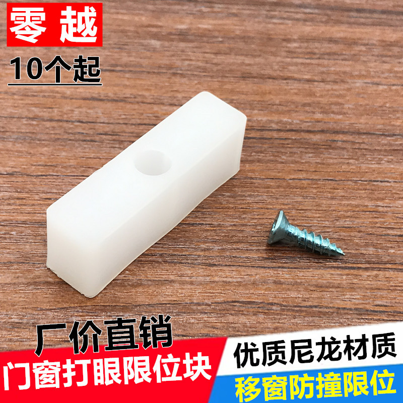 铝合金门窗防撞保护酒店家用推拉