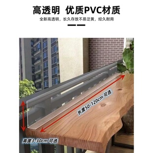 宿舍桌子缝隙挡板浴室柜与墙面空隙填充亚克力板透明遮缝防溅水条