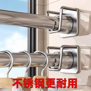 撑衣杆固定器不锈钢免打孔晾衣杆两头托架衣柜挂衣杆窗帘加强支撑