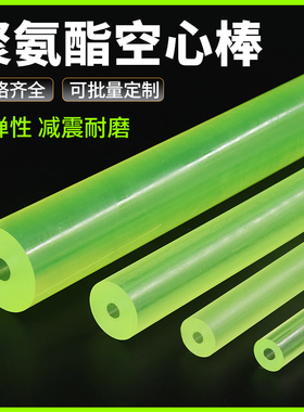 聚氨酯棒空心管pu棒弹性胶棒牛筋棒优力胶棒材定制切割冲垫片防震
