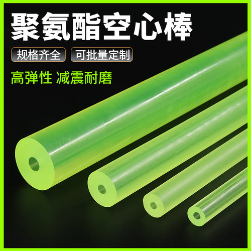 聚氨酯空心棒橡胶棒弹性好牛津棒