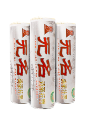无名鸡蛋面金丝滑而爽宽面30包邮