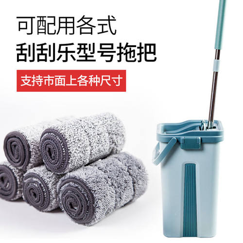 拖把配件单杆替换布免手洗通用