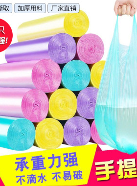 垃圾袋家用手提式加厚黑色背心式实惠装大号厨房拉圾塑料袋小号