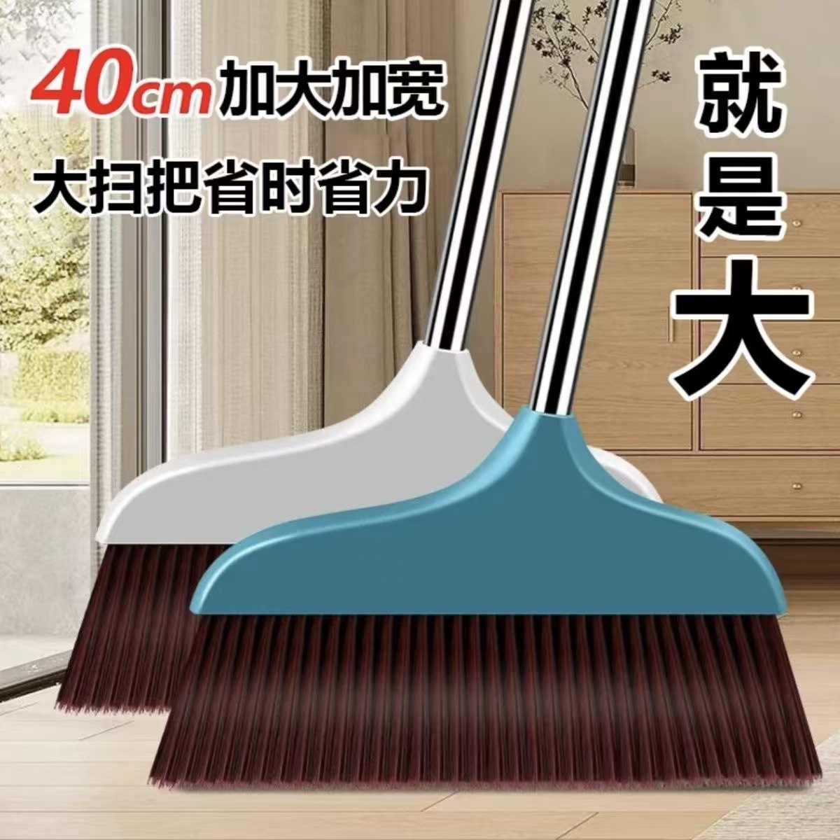 大扫把扫帚室内庭院加厚耐用长柄