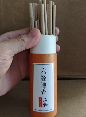 张宝旬颐通堂六经预防感冒睡前