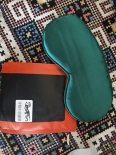 颐通堂张宝旬中药伴眠眼罩 中药袋内置眼罩内 安神助眠适合失眠人