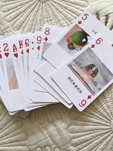 颐通堂 张宝旬妙招精选扑克 扫码观看52个妙招的五十篇文章与视频