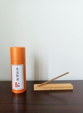 张宝旬颐通堂 升清降浊香 小狗香囊香料做的 赠香插