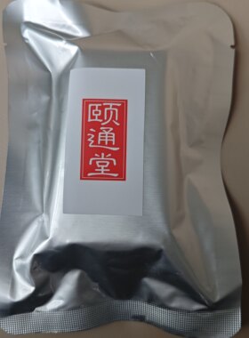 张宝旬店 颐通堂 首乌皂 一大块（110克）