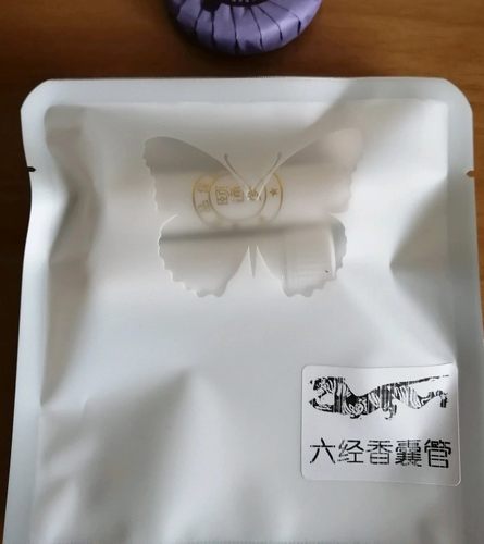 张宝旬颐通堂 六经通闻香管（二支）预防感冒打喷嚏通鼻 随身携带