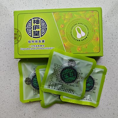 张宝旬小妙招 植物微香囊 晴明 四袋装