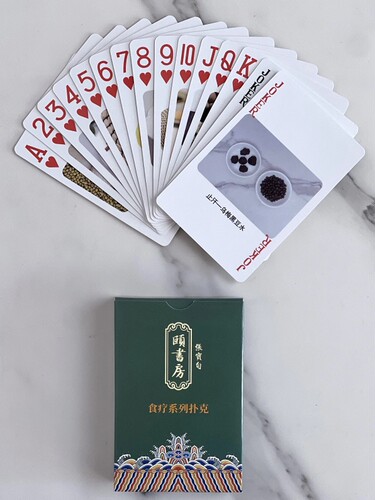 颐通堂 张宝旬妙招 食疗扑克 扫码观看视频