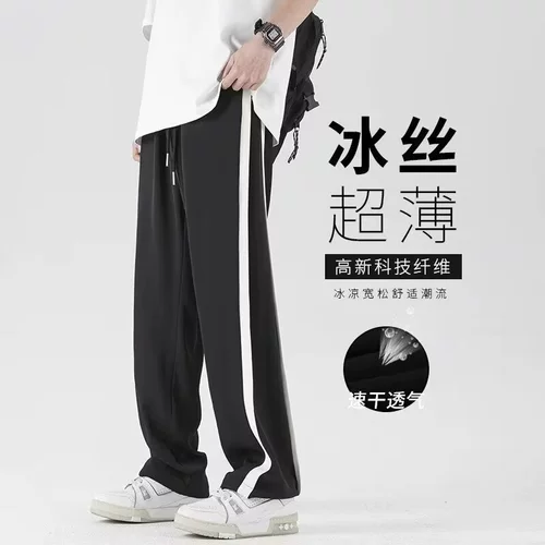 Шелковые летние черные штаны, в американском стиле, оверсайз, свободный прямой крой