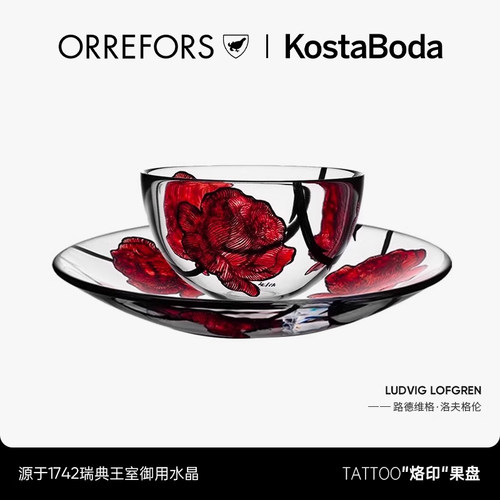 kostaboda进口水晶玻璃花瓶客厅
