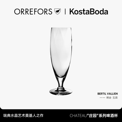 kostaboda进口手工水晶玻璃杯