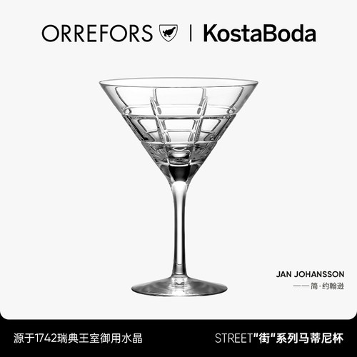 进口手工水晶玻璃杯马蒂尼鸡尾酒