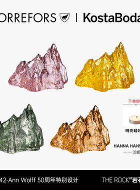 KOSTA BODA进口水晶玻璃 The Rock北欧家居简约Orrefors烛台摆件