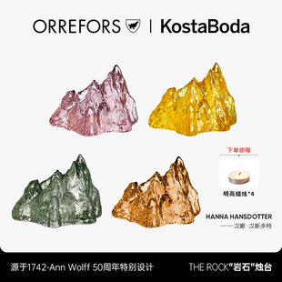 KOSTA BODA进口水晶玻璃 The Rock北欧家居简约Orrefors烛台摆件