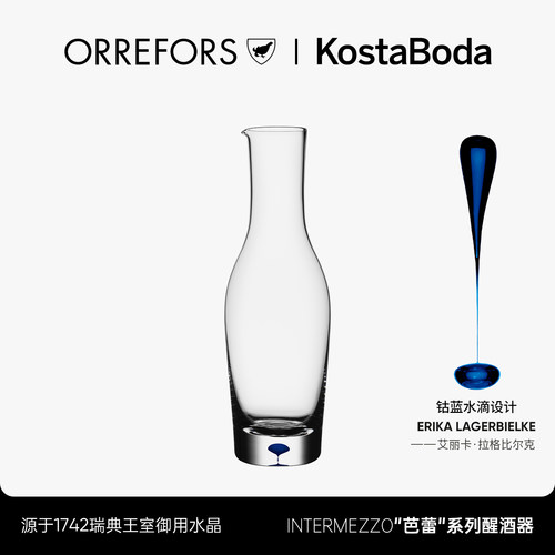进口手工奢华欧式红酒醒酒器