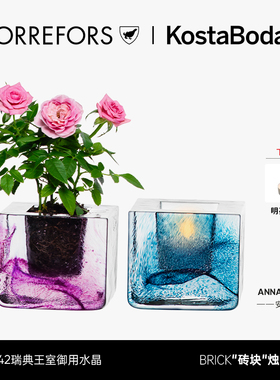 瑞典KOSTA BODA水晶玻璃 Brick北欧轻奢家用创意装饰蜡烛台摆件