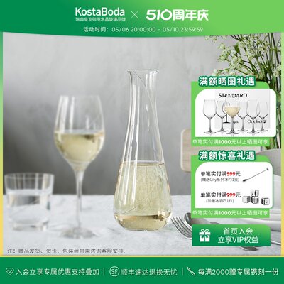 kostaboda进口水晶简约冷水壶