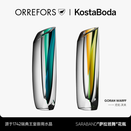 kosta瑞典水晶工艺北欧风摆件
