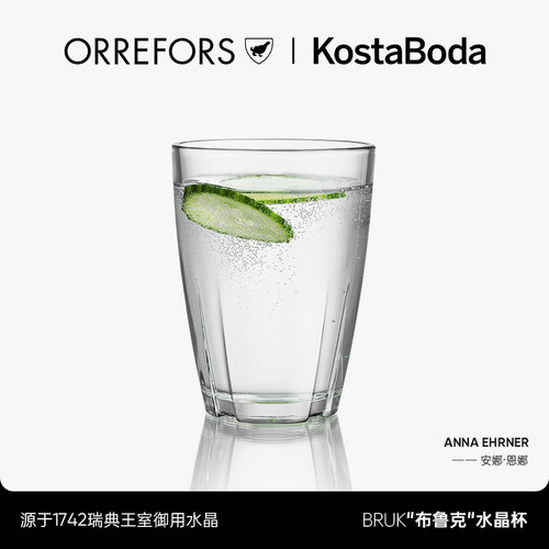 进口bruk家用大号早餐杯
