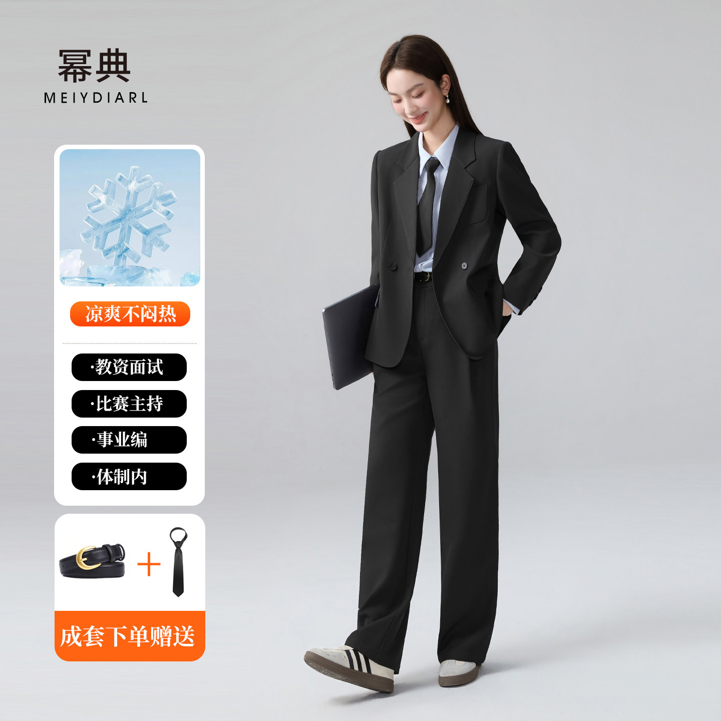 幂典西装套装女秋新款黑色正装大学生职场通勤高级小个子西服外套