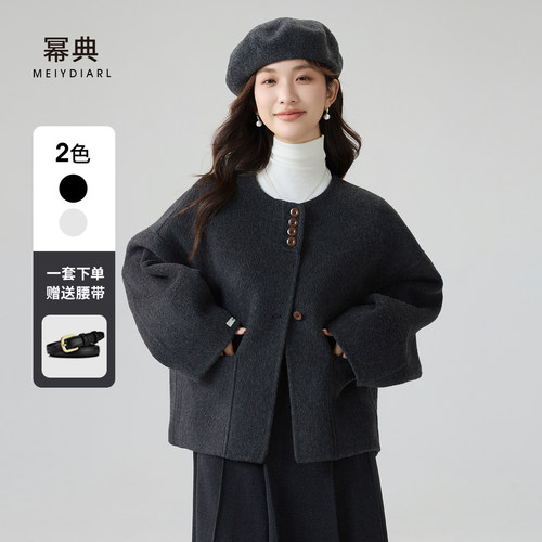 幂典羊毛圆领短款毛呢外套2025秋冬新款简约高级感小个子灰色大衣