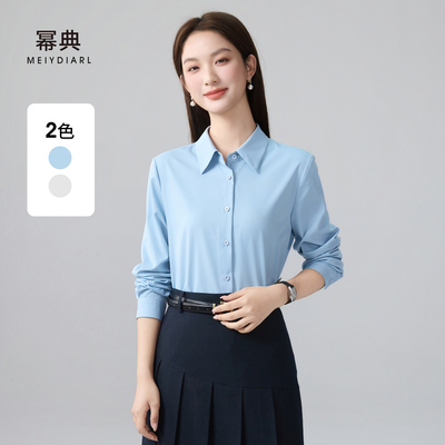 幂典蓝色衬衫女长袖职业正装春秋通勤教师面试穿搭商务蓝衬衣