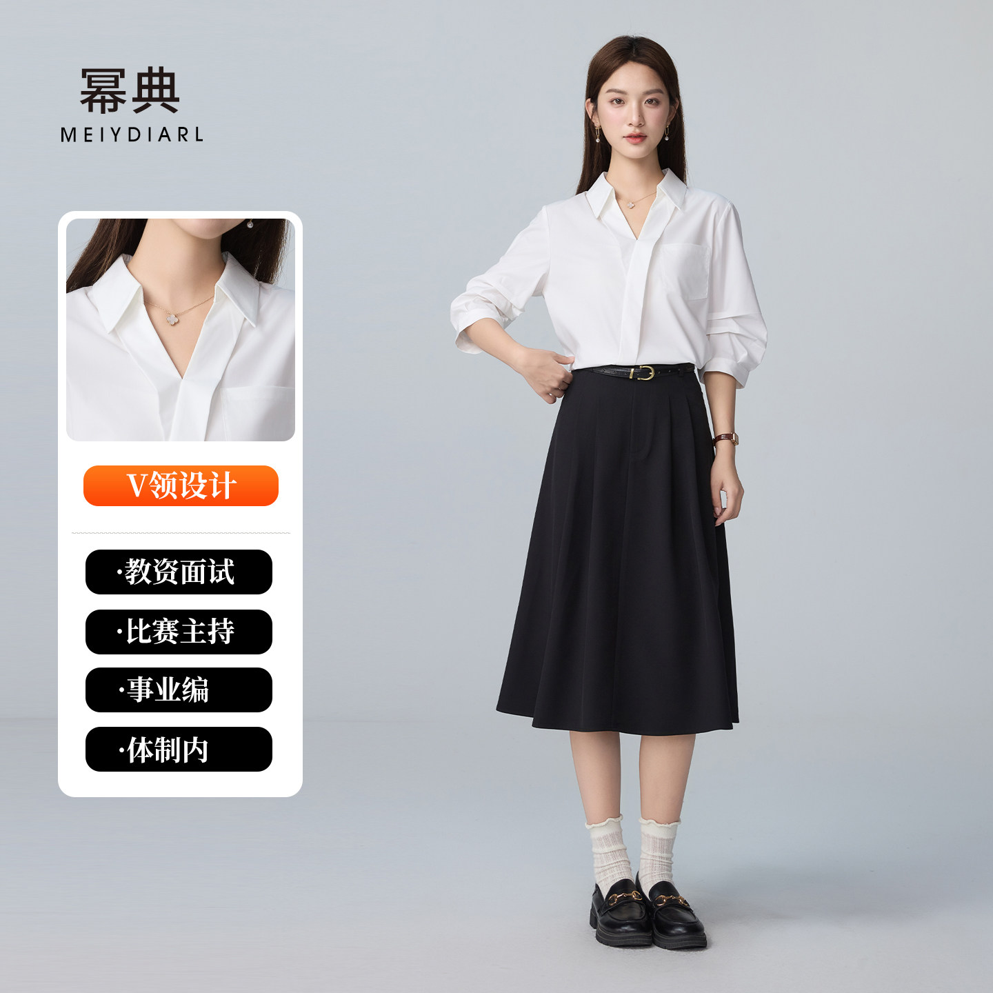 幂典白色衬衫女短袖夏季气质V领正肩职业正装上衣通勤面试白衬衣