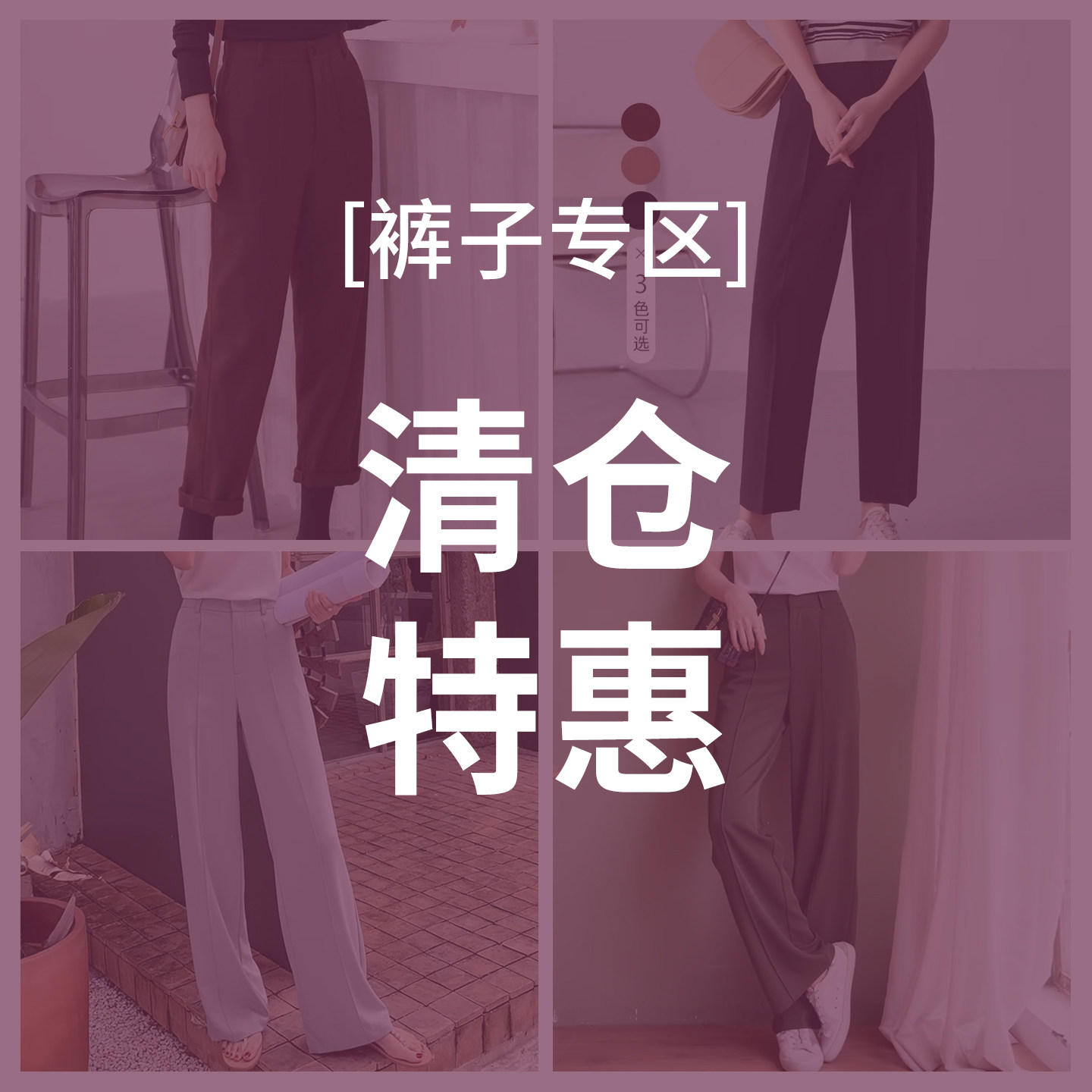 幂典【断码清仓】西装裤女士折扣正品通勤休闲百搭高腰休闲裤子春 - 幂典旗舰店出品