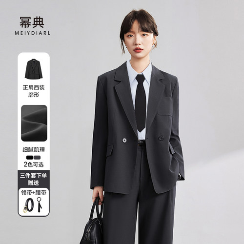 幂典西装外套考公面试黑色职业装