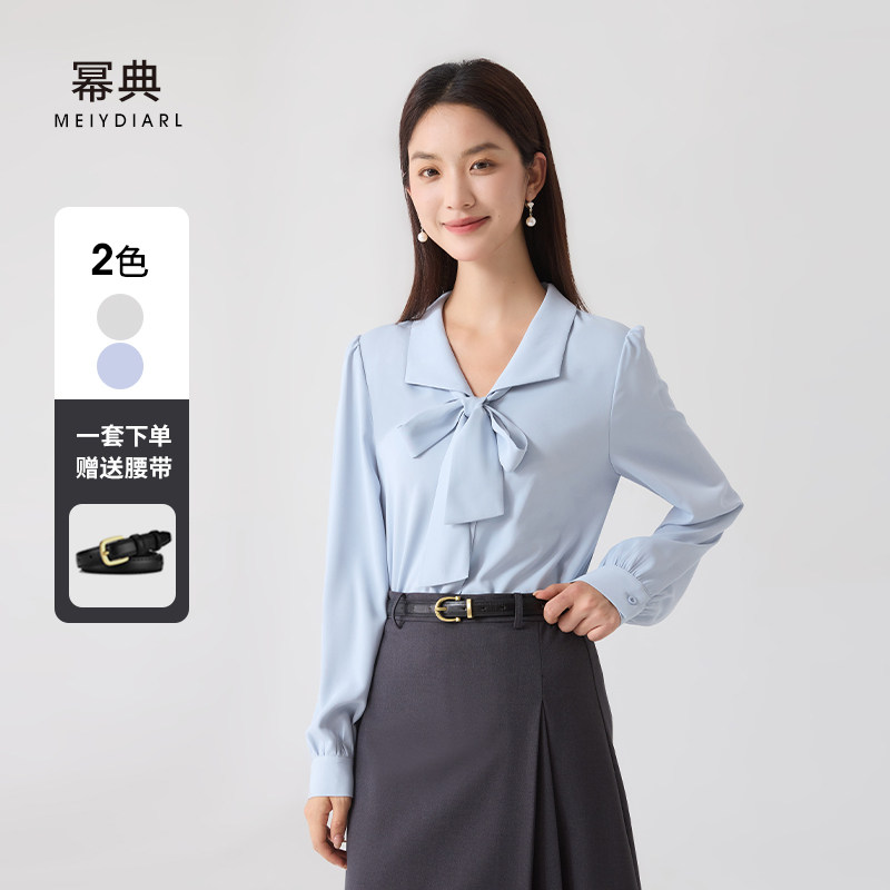 幂典衬衫蓝色早春秋百搭设计感领带教资面试职场正装小衫