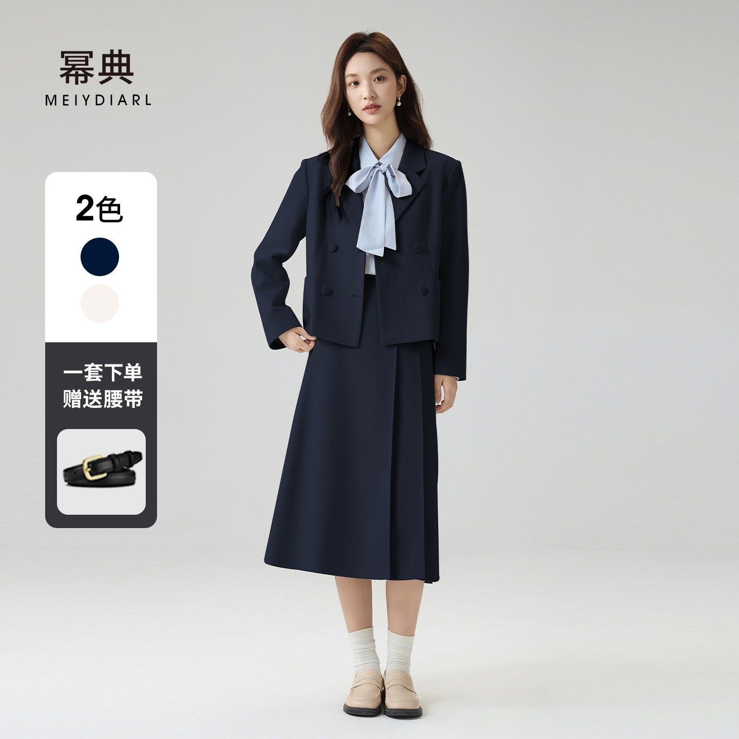 幂典藏青色小西装外套女春秋2026新款小个子职场通勤正装西服套装