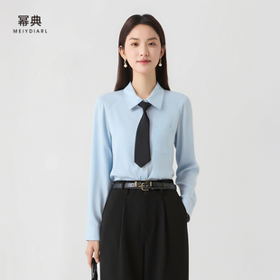 幂典蓝色长袖衬衫女上衣2026春季新款职业正装体制内通勤面试衬衣