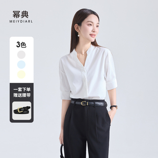 面试气质正装 幂典白色衬衫 2025新款 夏季 职业通勤立领白衬衣 女短袖